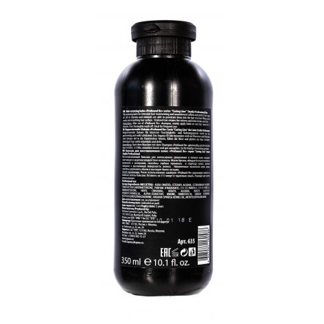 Капус профессионал Бальзам для восстановления волос Profound Re 350мл №2