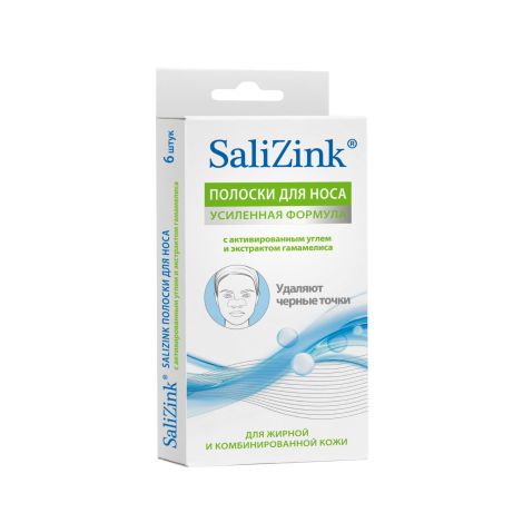 Салицинк Полоски очищающие для носа с активированным углем и экстр.гамамелиса №6