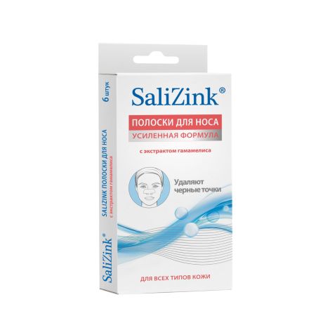 Салицинк полоски очищающие для носа с экстрактом гамамелиса №6