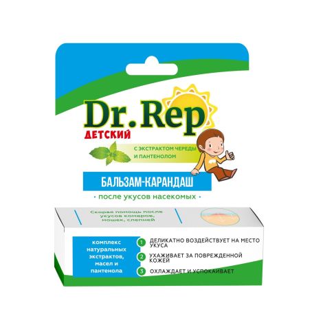 Доктор Реп бальзам-карандаш детский после укусов насекомых 4,2г