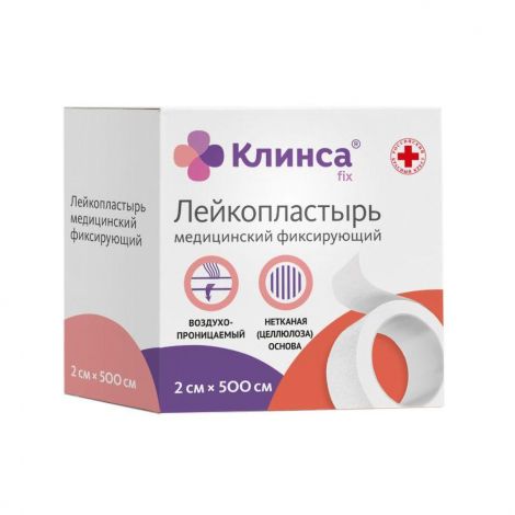 Клинса лейкопластырь медицинский фиксирующий 2х500см на нетканой основе/белый