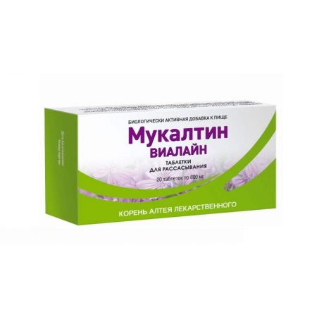 Мукалтин Виалайн таб. д/рассасывания 800мг №20 БАД