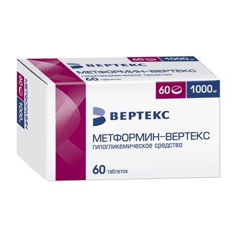 Метформин-Вертекс таб. п/о плён. 1000мг №60