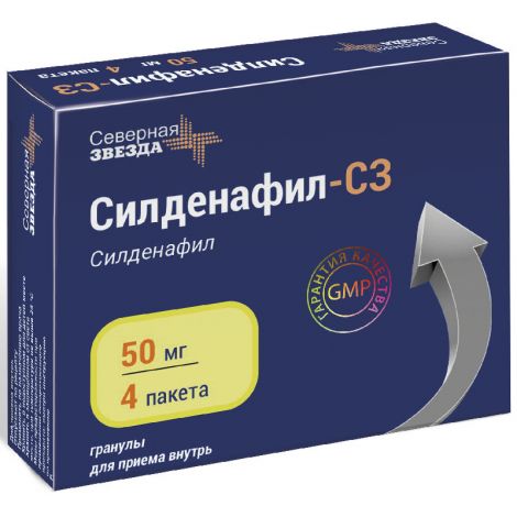 Силденафил-СЗ гран. д/приема внутрь 50мг №4