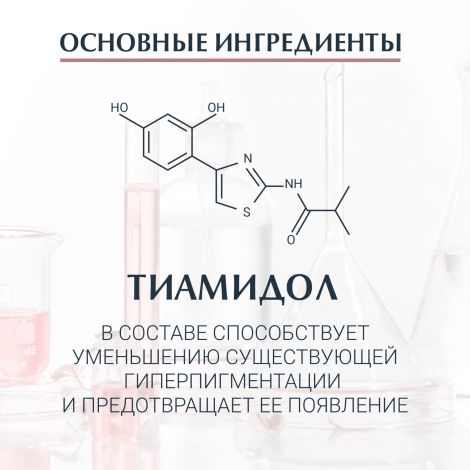 Эуцерин Анти-Пигмент крем дневной против пигментации SPF30+ фл. 50мл 83505 №3