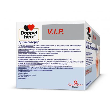 Доппельгерц V.I.P. Артро Коллаген жидкость фл. 25мл №30 №4