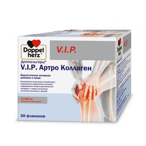Доппельгерц V.I.P. Артро Коллаген жидкость фл. 25мл №30