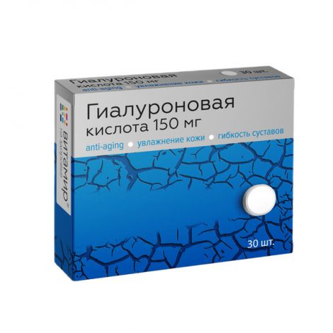 Гиалуроновая кислота 150мг анти-Айдж увлажнение кожи, гибкость суставов Витамир таб. 412мг №30 БАД