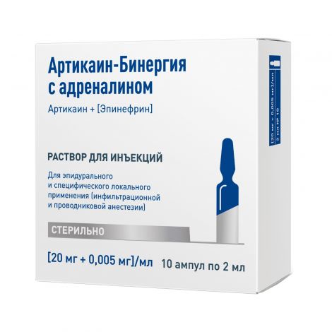 Артикаин-Бинергия с адреналином р-р д/ин. 20мг+0,005мл/мл амп. 2мл №10