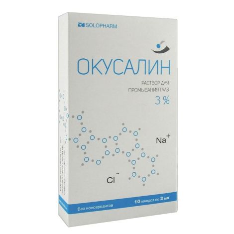 Окусалин р-р для промыв.глаз 3% 2мл №10