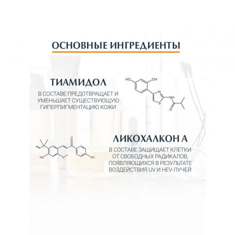 Эуцерин Сенситив Протект флюид против пигментации солнцезащитный SPF50+ фл. 50мл №3