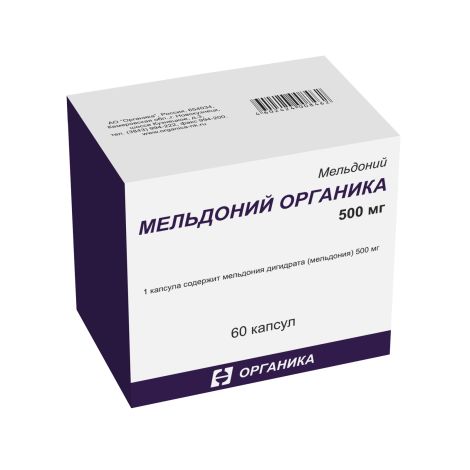 Мельдоний Органика капс. 500мг №60 №4