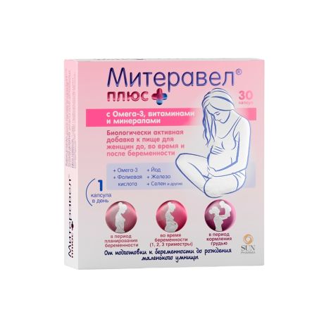 Митеравел плюс с Омега-3 с вит. и минер.капсулы 1180мг № 30 БАД №2