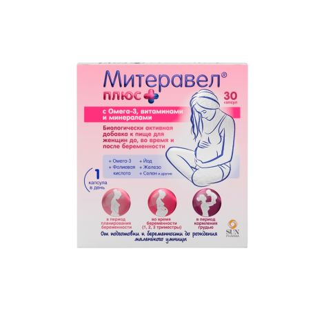 Митеравел плюс с Омега-3 с вит. и минер.капсулы 1180мг № 30 БАД
