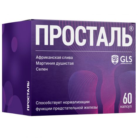 GLS Просталь капс. 300мг №60 