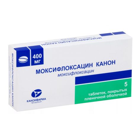 Моксифлоксацин Канон таб. п/о плен. 400мг №5