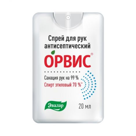 Орвис спрей д/рук антисептический  20мл