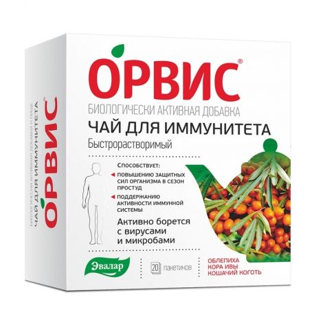 Орвис Чай для иммунитета быстрорастворимый саше-пакетики 3г №20 БАД