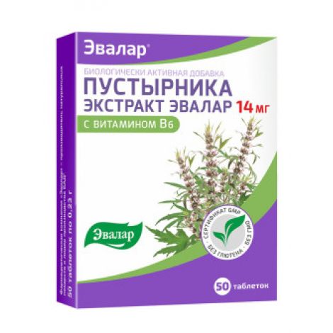 Эвалар Пустырника экстракт таб. 0,23г №50 БАД