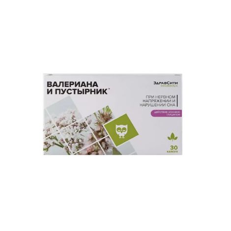 Здравсити Комплекс экстрактов Валерианы и Пустырника капс. 395мг №30 БАД