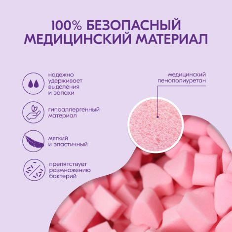 Фридом тампоны женские гигиенические нормал № 3 №8