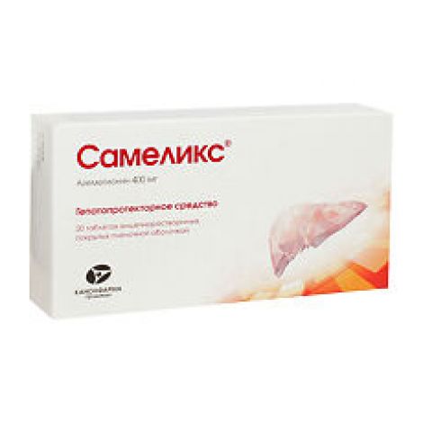 Самеликс таб. киш/раств. п/о плен. 400мг №20