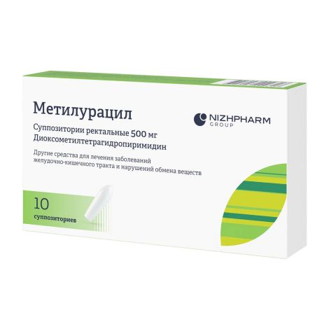 Метилурацил суппозитории ректальные №10 №3