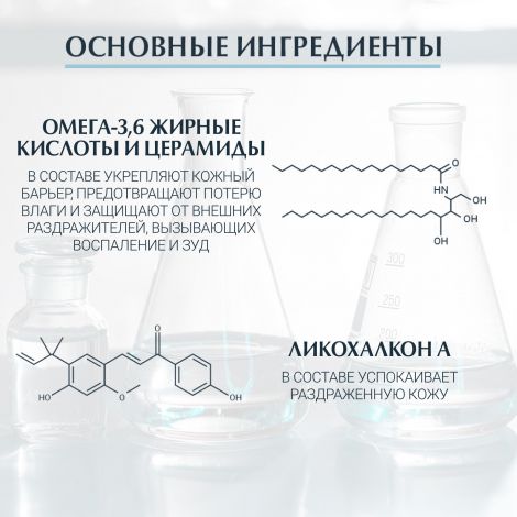 Эуцерин АтопиКонтрол лосьон для тела взр./дет./младенцев 250мл 63366 №3