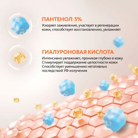 Витатека пантенол 5% с гиалуроновой кислотой пена-спрей 58г №4