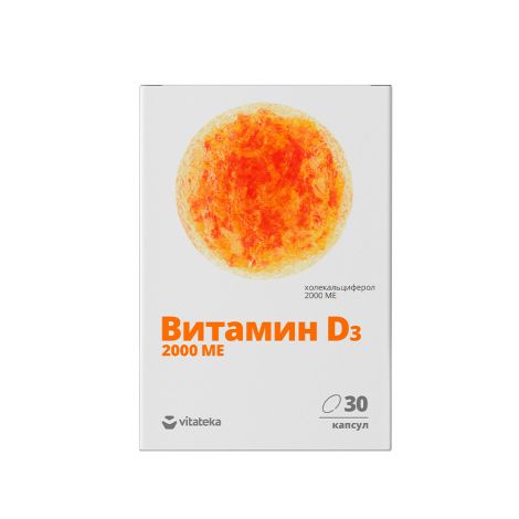 Витатека Витамин Д3 2000МЕ капс.700мг №30 БАД