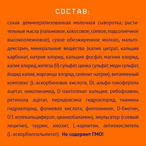 Нутрилак 1 смесь молочная сухая адаптированная начальная 600г №5
