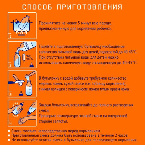 Нутрилак 1 смесь молочная сухая адаптированная начальная 600г №3