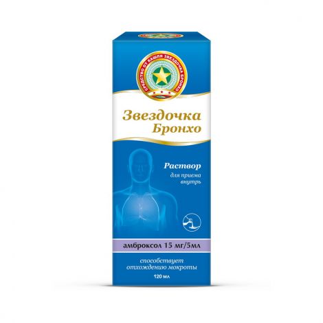 Звездочка Бронхо р-р для приема внутрь 15мг/5мл фл. 120мл №2