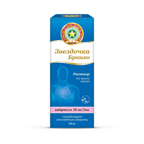 Звездочка Бронхо р-р для приема внутрь 30мг/5мл фл. 120мл №2