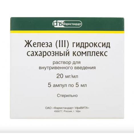 Железа III гидроксид сахар. ком-кс р-р д/в/в введ. 5мл №5