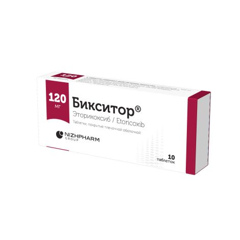 Бикситор таб. п/о плен. 120мг №10 №3