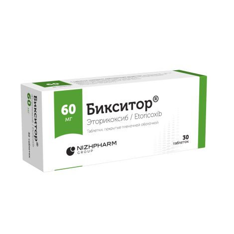 Бикситор таб. п/о плен. 60мг №30 №2