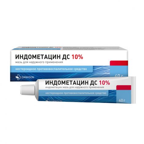 Индометацин ДС мазь для нар. прим. 10% туба 40г №1 №3