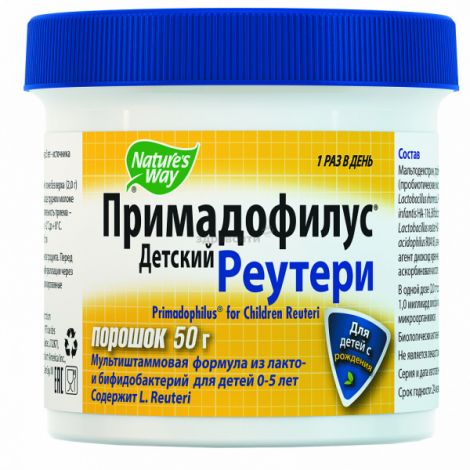 Примадофилус Детский Реутери пор. 50г БАД