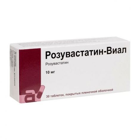 Розувастатин-Виал таб.п/о плен. 10мг №30