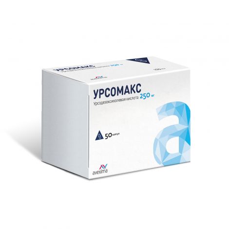 Урсомакс капс. 250мг №50