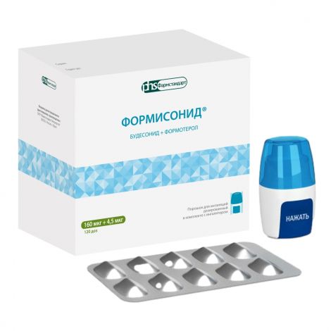 Формисонид пор.д/ингал. 160мкг+4,5мкг №120