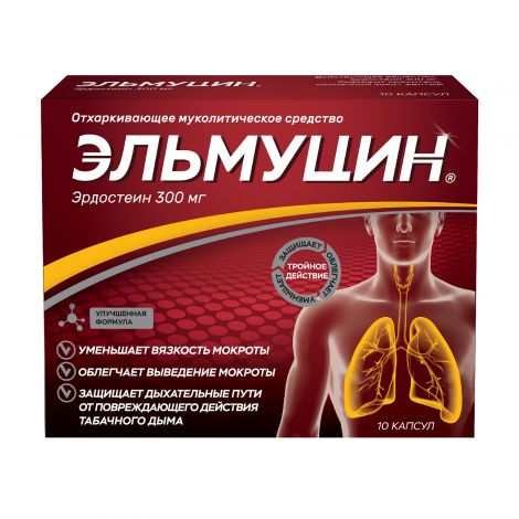 Эльмуцин капс. 300мг №10
