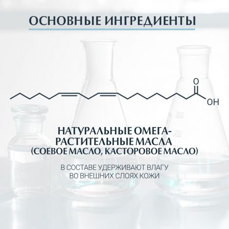 Эуцерин АтопиКонтрол масло для душа очищающее 400мл 63173 №3