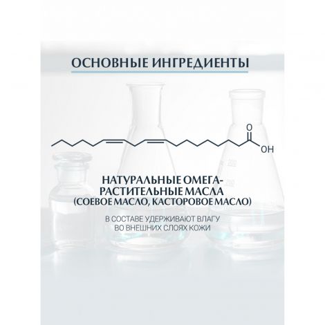 Эуцерин АтопиКонтрол масло для душа очищающее 400мл 63173 №3