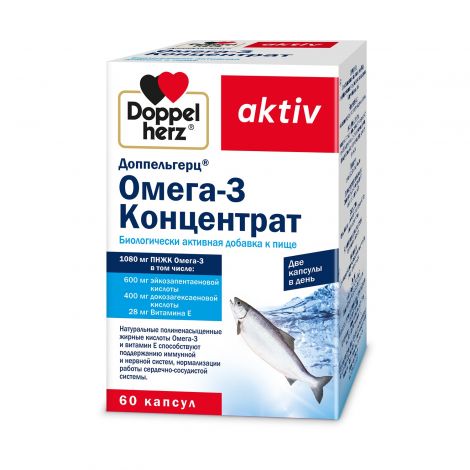 Доппельгерц Актив Омега-3 Концентрат капс. 1321,91мг №60