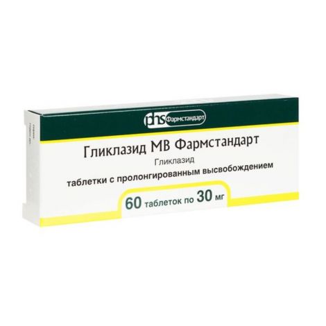 Гликлазид МВ Фармстандарт таб. с пролонг. высв. 30мг №60