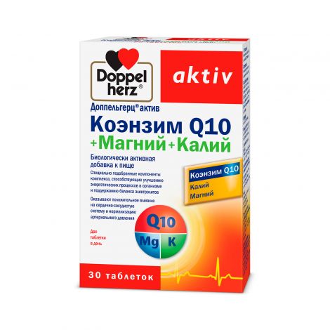 Доппельгерц Актив Коэнзим Q10+Магний+Калий таб. 1355мг №30 БАД