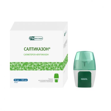 Салтиказон пор. д/инг. дозир. 50мкг+500мкг в комп. с устройством для ингал. №60 