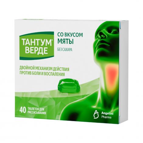 Тантум верде таб. д/рассас. со вкусом мяты 3мг №40 №2